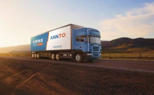 安得智聯(lián)攜手G7物聯(lián) 共建物流運(yùn)輸可視化解決方案，提升貨物配送效率