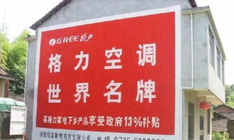易城廣告 專業墻體廣告制作與全國發布，結合動漫設計的創意力量