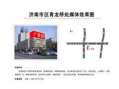 高空優(yōu)勢與視覺沖擊——解析高速單立柱與跨線橋廣告的價(jià)值
